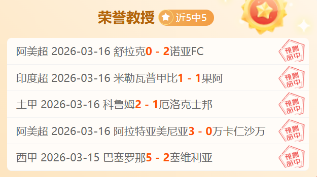 亚洲杯巅峰,之战,闭幕夜激战,开云直播足球,足球赛事直播,足球比赛直播平台,足球赛事资讯,足球赛程