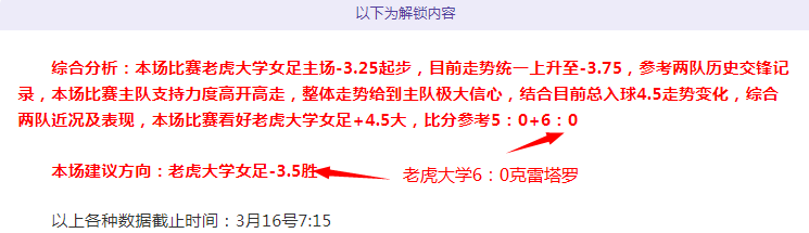 德甲,西布精准射,李在成巧妙,开云直播足球,足球赛事直播,足球比赛直播平台,足球赛事资讯,足球赛程