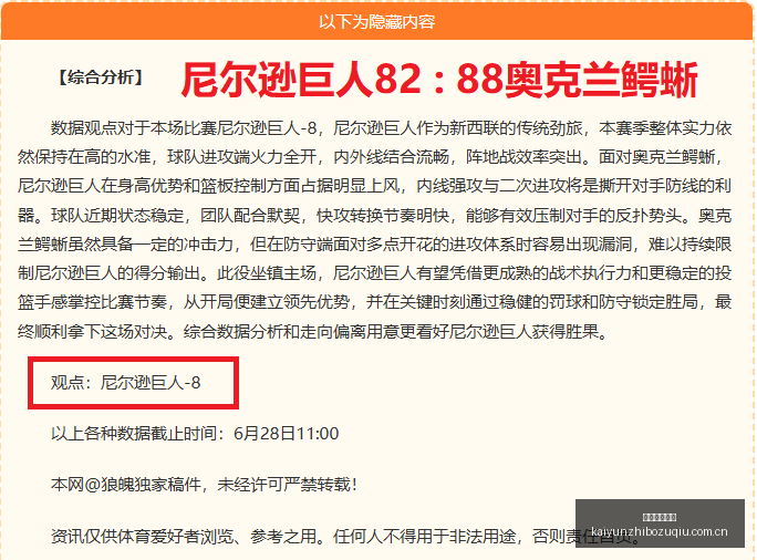 推荐,足球攻略周,葡超对决,开云直播足球,足球赛事直播,足球比赛直播平台,足球赛事资讯,足球赛程