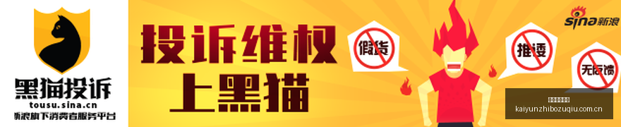 王者荣耀新,英雄引发热,玩家好评如,开云直播足球,足球赛事直播,足球比赛直播平台,足球赛事资讯,足球赛程