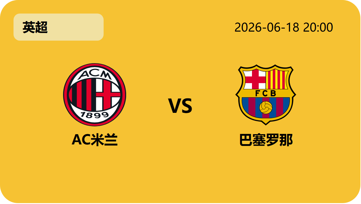 开云直播足球轮播图3