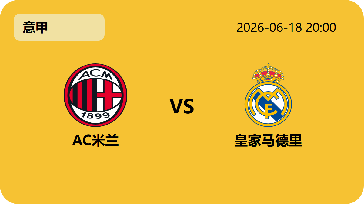 开云直播足球轮播图4