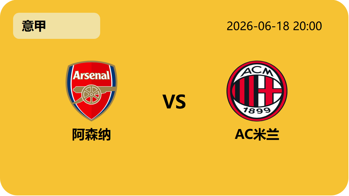 开云直播足球轮播图5