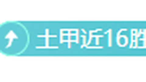 NBA专家解读：湖人vs公牛大乐透期号质合分析连胜战况
