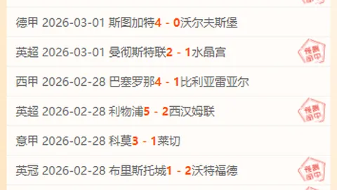 阿森西奥：以拉莫斯为楷模，承诺未来十年坚守皇马之约