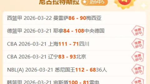 大乐透期号阿甲专家推荐质合分析：谁能笑到最后