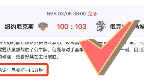 利扎拉祖点评：巴黎对阵切尔西，后防线遭遇挑战