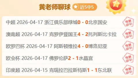 曼联球员转会身价变动：梅努等三人涨薪分析