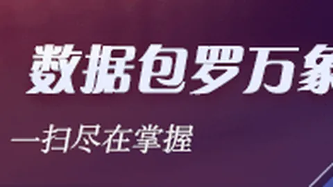 热门游戏新版本，玩家热议红牛战队动态
